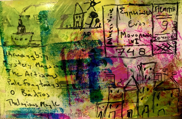 Έργο μεικτής τεχνικής του Γιώργου Φλωράκη για τη στήλη του Σημειώσεις Ενός Μονομανούς