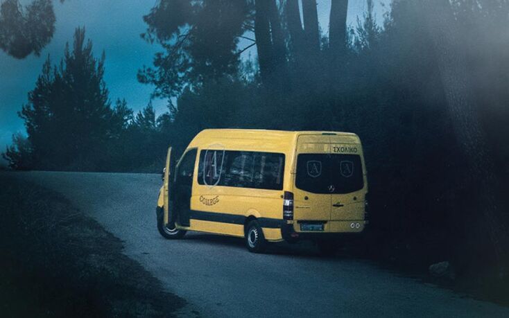 Ο «Σιωπηλός δρόµος» στο MEGA