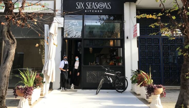 Η πρόσοψη του Six Seasons