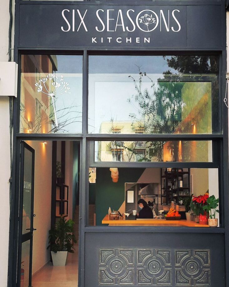 Η πρόσοψη του Six Seasons