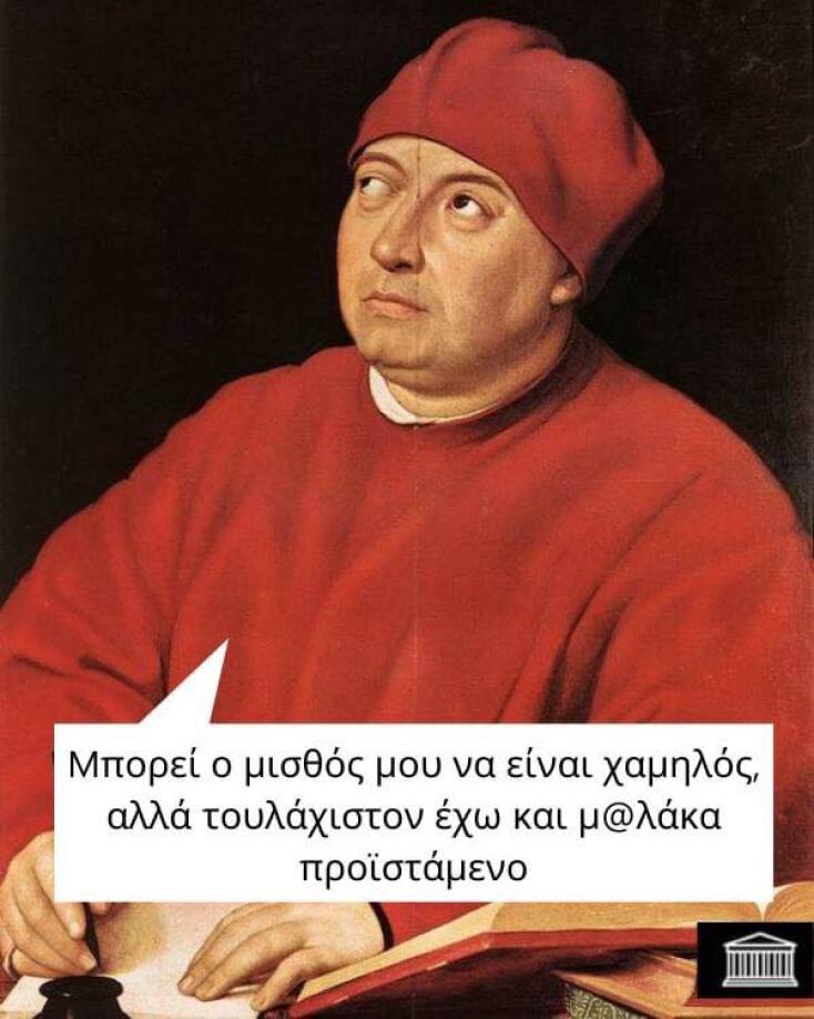 Αστεία memes, ατάκες, YOLO βίντεο, virals που ανέβηκαν στο διαδίκτυο και μας έκαναν να γελάσουμε