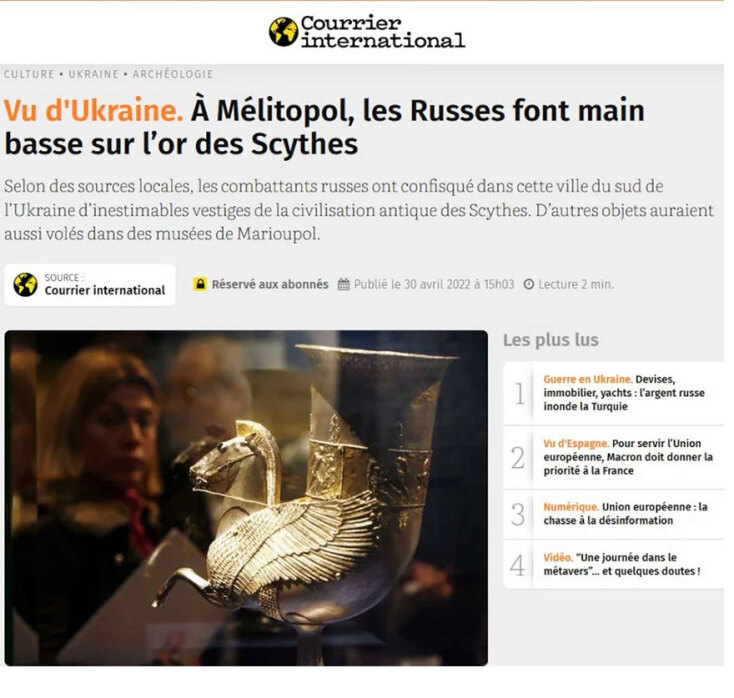 Δημοσίευμα στη γαλλική εφημερίδα Courier International για την αρπαγή του θησαυρού των Σκυθών από τη Ρωσία