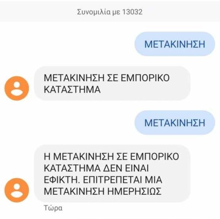 sms.jpg
