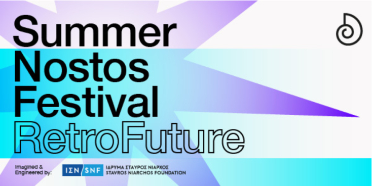 SNFestival RetroFuture