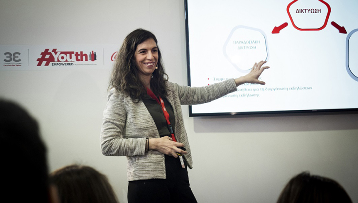 Ημέρα Καριέρας CC3E