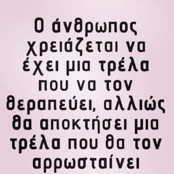 Αστεία memes, ατάκες, YOLO βίντεο, virals που ανέβηκαν στο διαδίκτυο και μας έκαναν να γελάσουμε