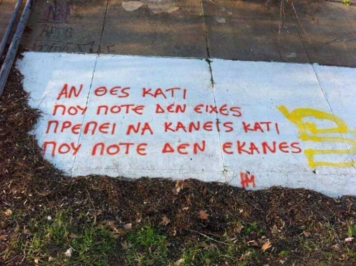 Αστεία memes, ατάκες, YOLO βίντεο, virals που ανέβηκαν στο διαδίκτυο και μας έκαναν να γελάσουμε