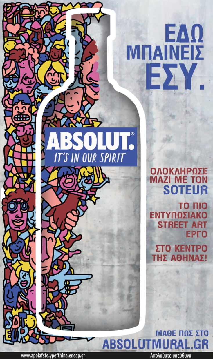 ABSOLUT MURAL