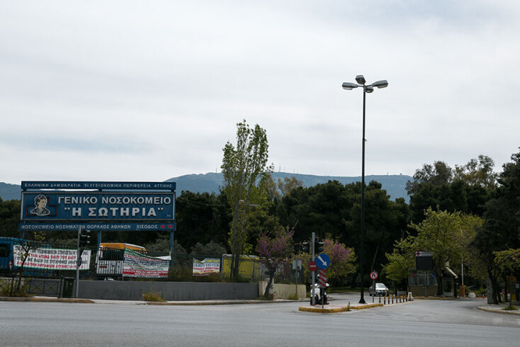 Νεκροί από κορωνοϊό στην Ελλάδα: Στο νοσοκομείο «Σωτηρία» ο ένας από τους τέσσερις θανάτους το τελευταίο 24ωρο