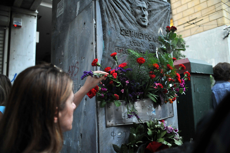 Σωτήρης Πέτρουλας 