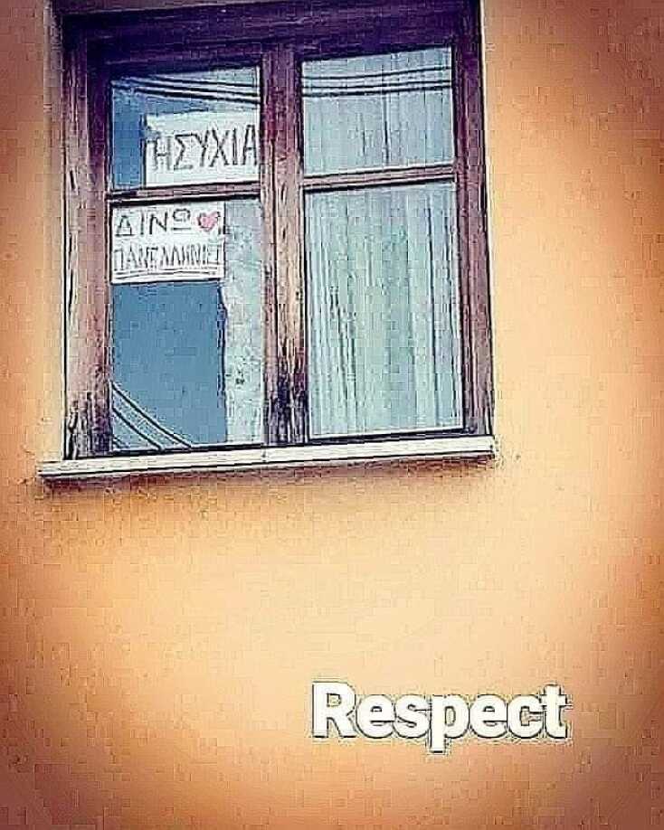 αστεία εικόνα