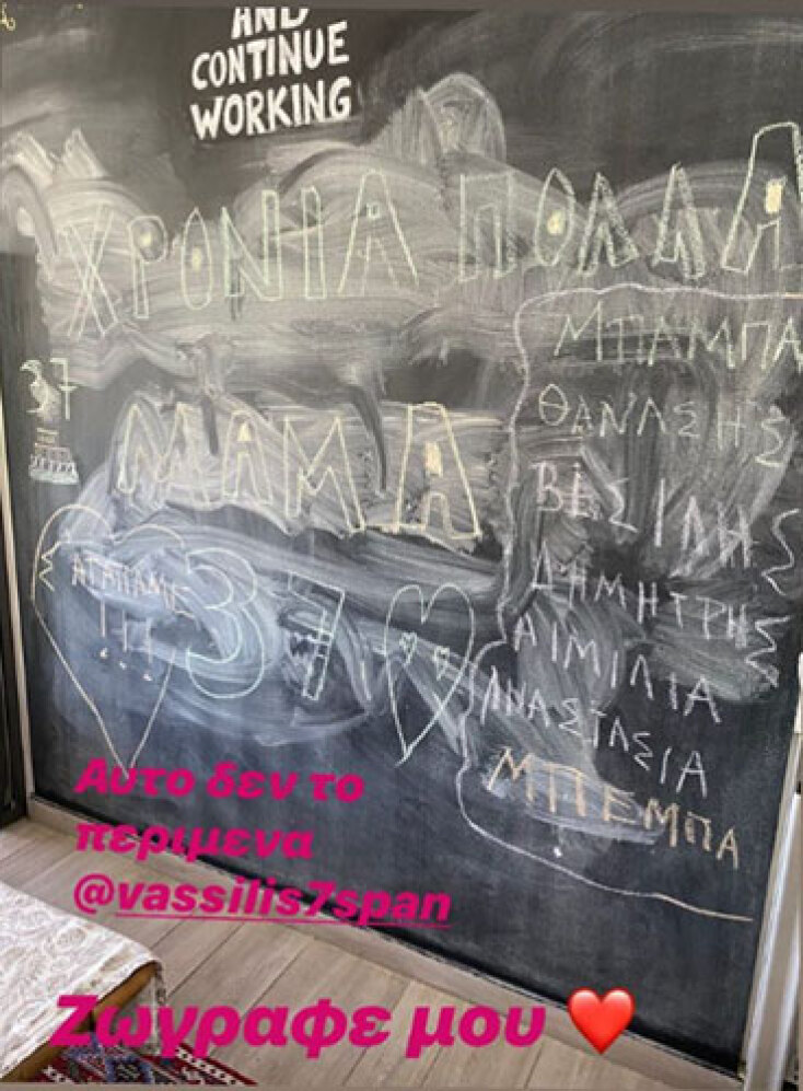 spanoulis-xopsonidou.jpg