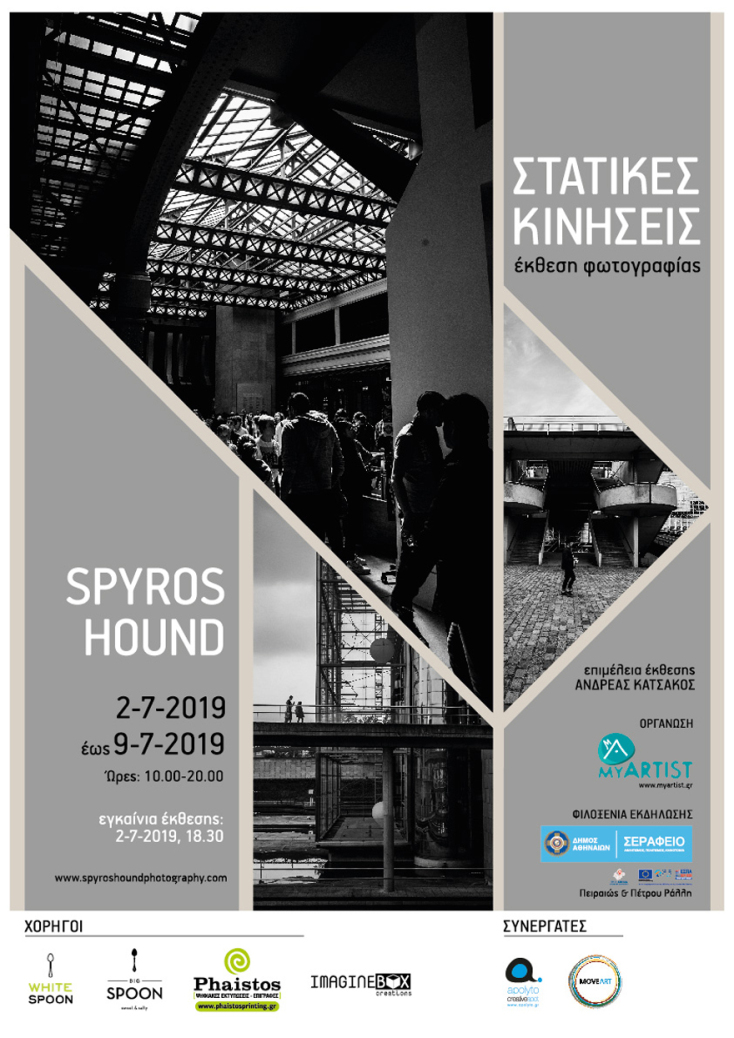 spyros_hound_static_movements_poster_curves-01.jpg