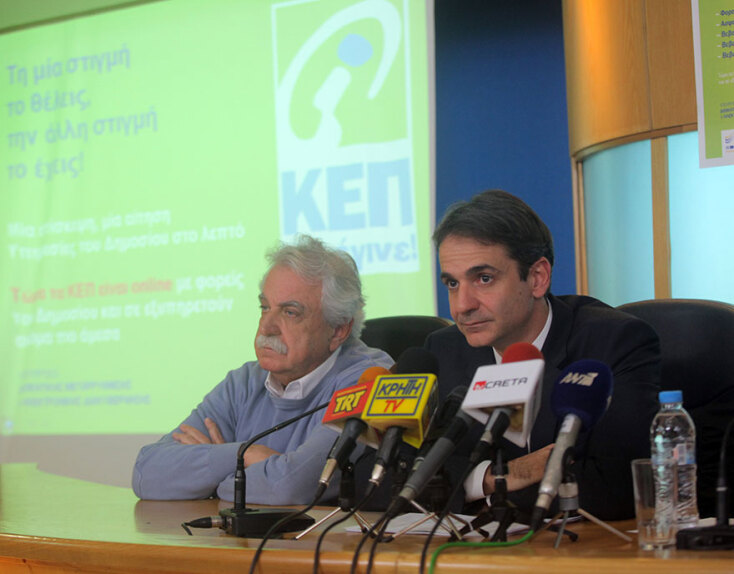 Σταύρος Μπένος και Κυριάκος Μητσοτάκης, το 2014, σε παρουσίαση για τα ΚΕΠ - Ο πρώην δήμαρχος Καλαμάτας αναλαμβάνει επικεφαλής στην ανασυγκρότηση της Εύβοιας μετά τις πυρκαγιές, όπως ανακοίνωσε ο πρωθυπουργός