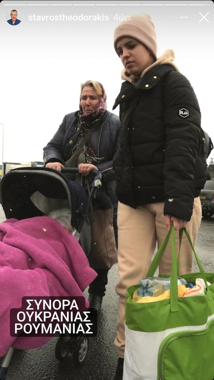 Πρόσφυγες στην Ουκρανία