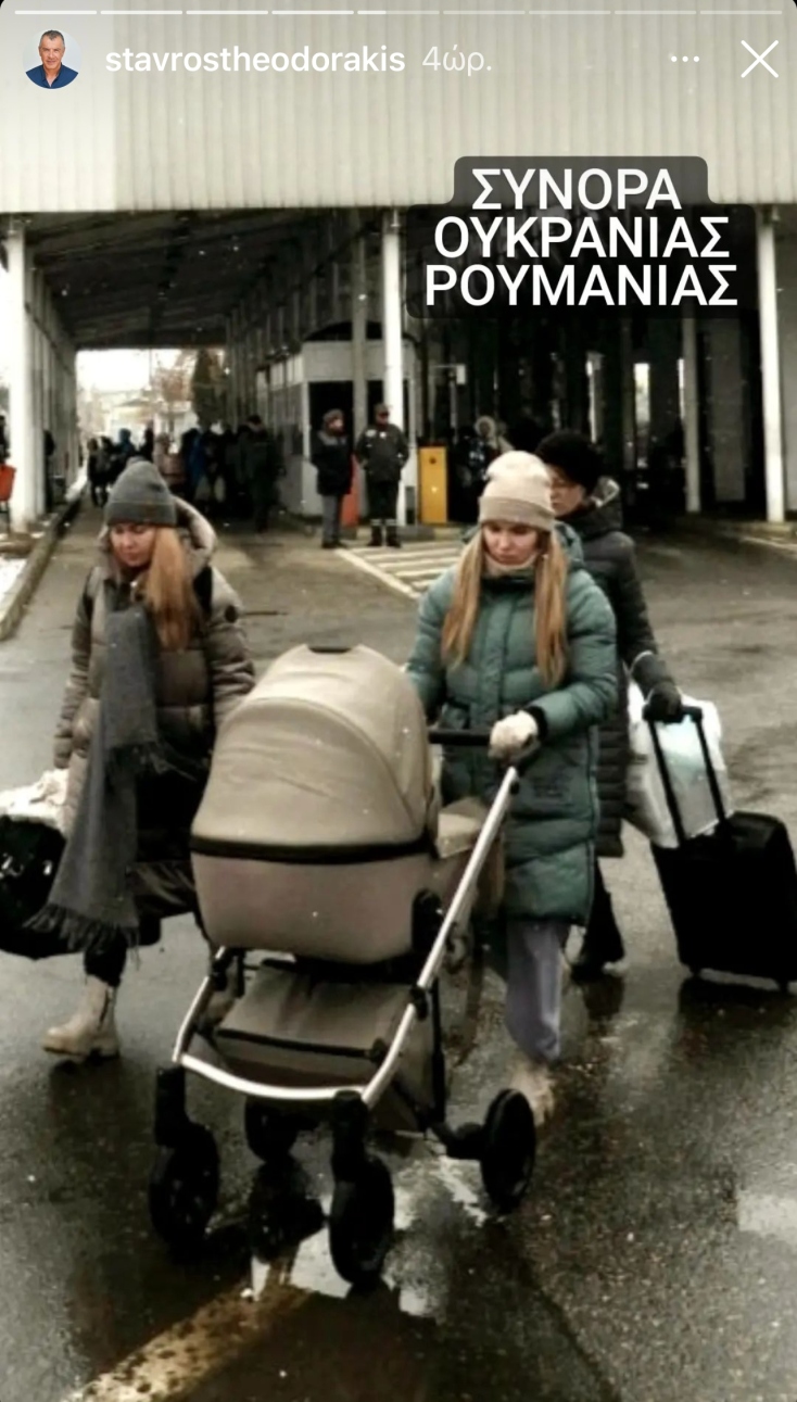 Πρόσφυγες στην Ουκρανία