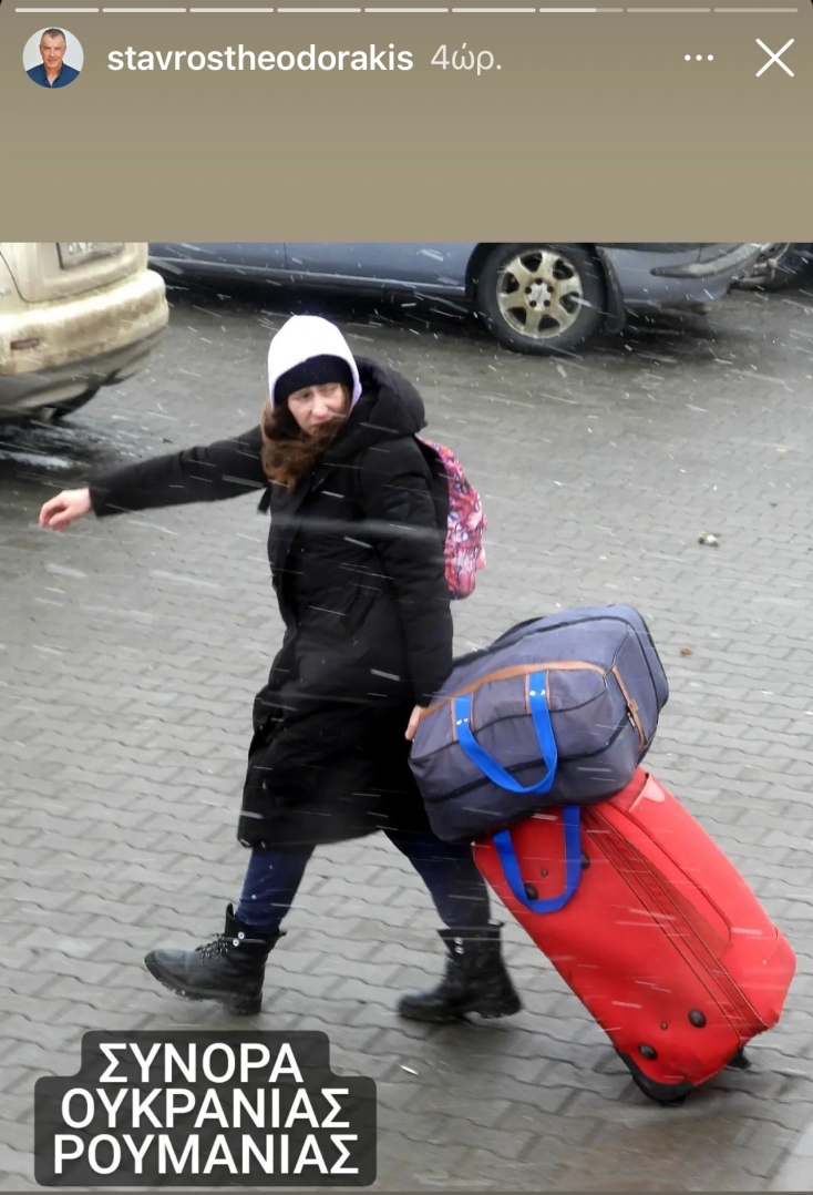 Πρόσφυγες στην Ουκρανία