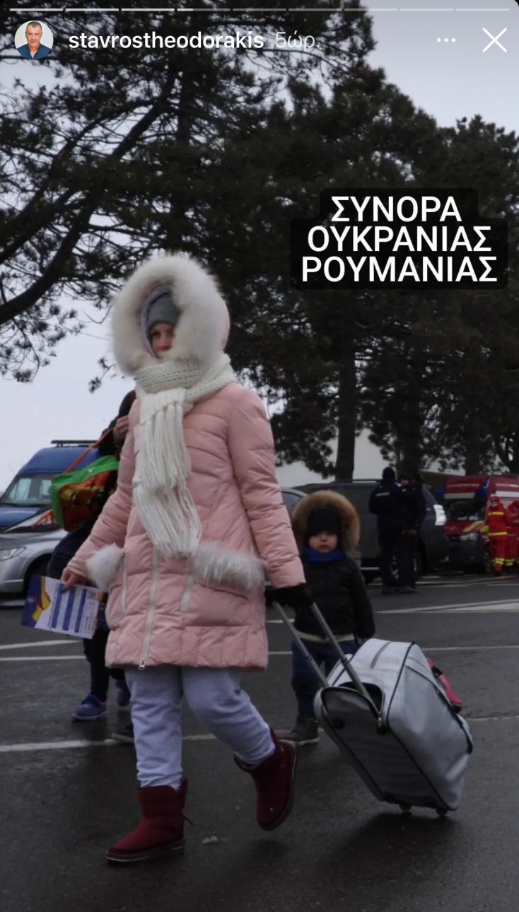 Πρόσφυγες στην Ουκρανία