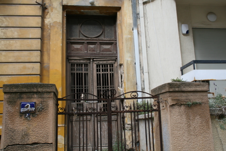 Σπίτι Στεφανόπολι