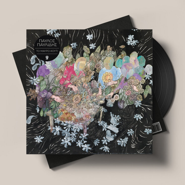 Το εξώφυλλο του δίσκου «Το Μαύρο Κουτί» του Παύλου Παυλίδη