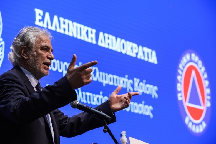 ΤΕΛΕΤΗ ΠΑΡΑΔΟΣΗΣ - ΠΑΡΑΛΑΒΗΣ ΣΤΟ ΥΠ. ΚΛΙΜΑΤΙΚΗΣ ΚΡΙΣΗΣ ΚΑΙ ΠΟΛΙΤΙΚΗΣ ΠΡΟΣΤΑΣΙΑ