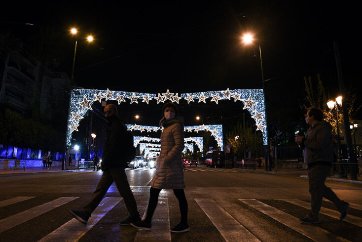 Βασιλίσσης Σοφίας: Πεζοί με μπουφάν και μάσκα για τον κορωνοϊό διασχίζουν διάβαση - Στο βάθος ο νέος χριστουγεννιάτικος στολισμός