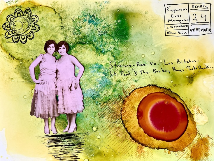 Έργο μεικτής τεχνικής του Γιώργου Φλωράκη για τη στήλη του Σημειώσεις Ενός Μονομανούς