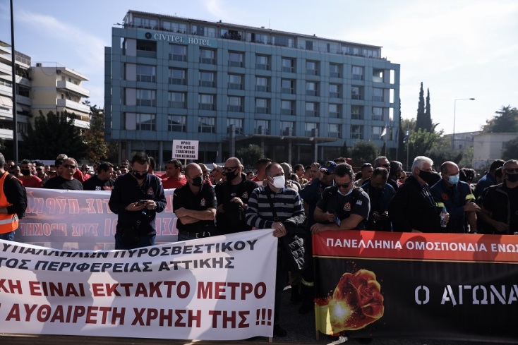 Sυγκέντρωση διαμαρτυρίας Πυροσβεστών στο Μαρούσι