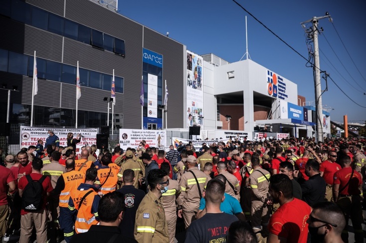 Συγκέντρωση διαμαρτυρίας Πυροσβεστών