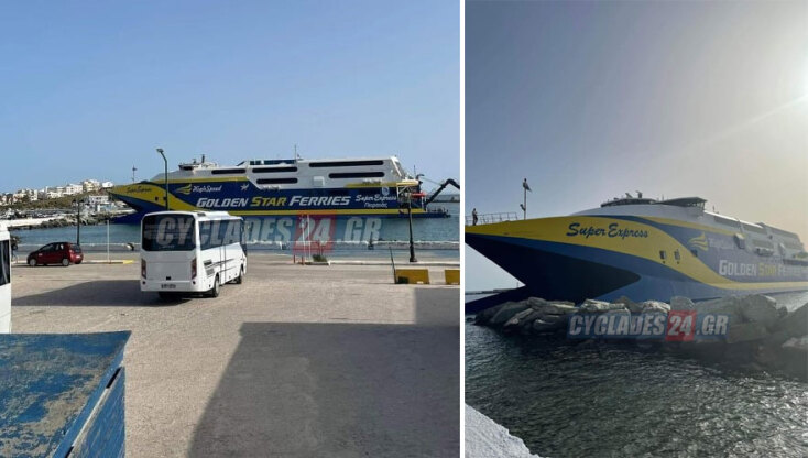 Το Super Express στην Τήνο έχει ακινητοποιηθεί σε αβαθή του λιμανιού