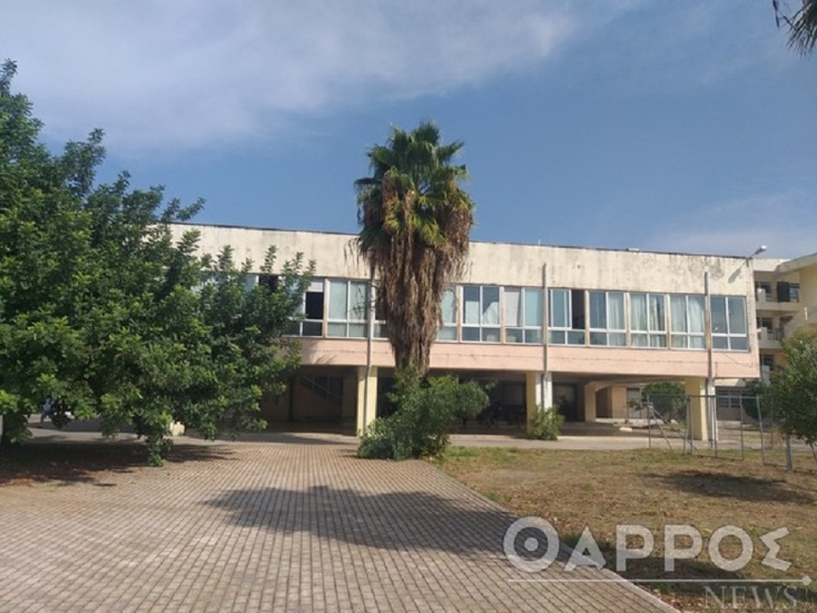 Σχολείο στην Καλαμάτα