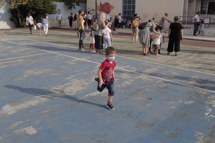 Πρώτη μέρα στο σχολείο