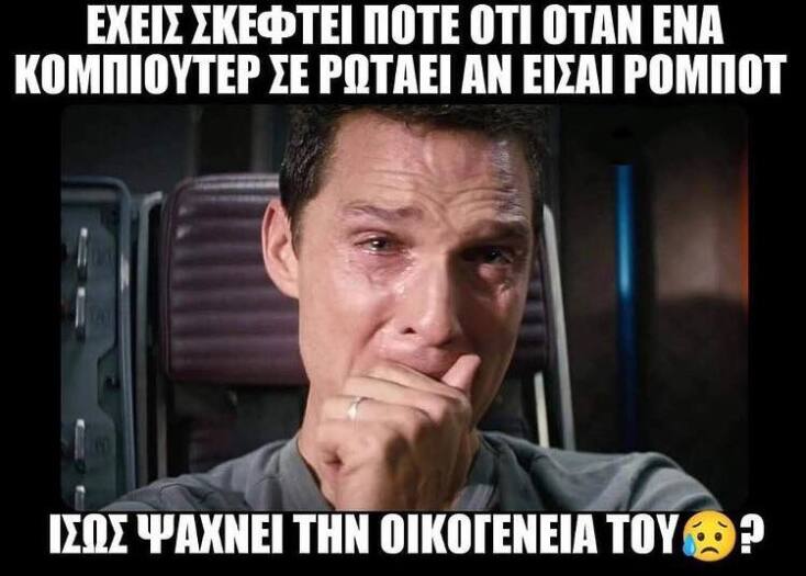 αστείο