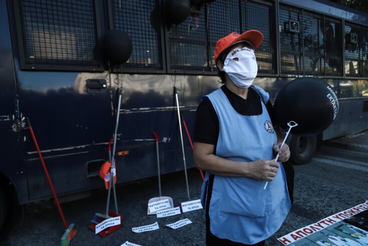 Συλλαλητήριο στο κέντρο της Αθήνας