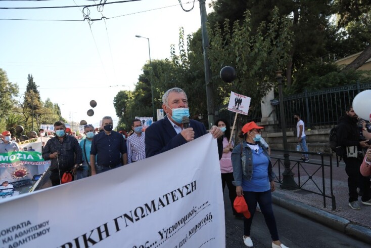 Συλλαλητήριο στο κέντρο της Αθήνας