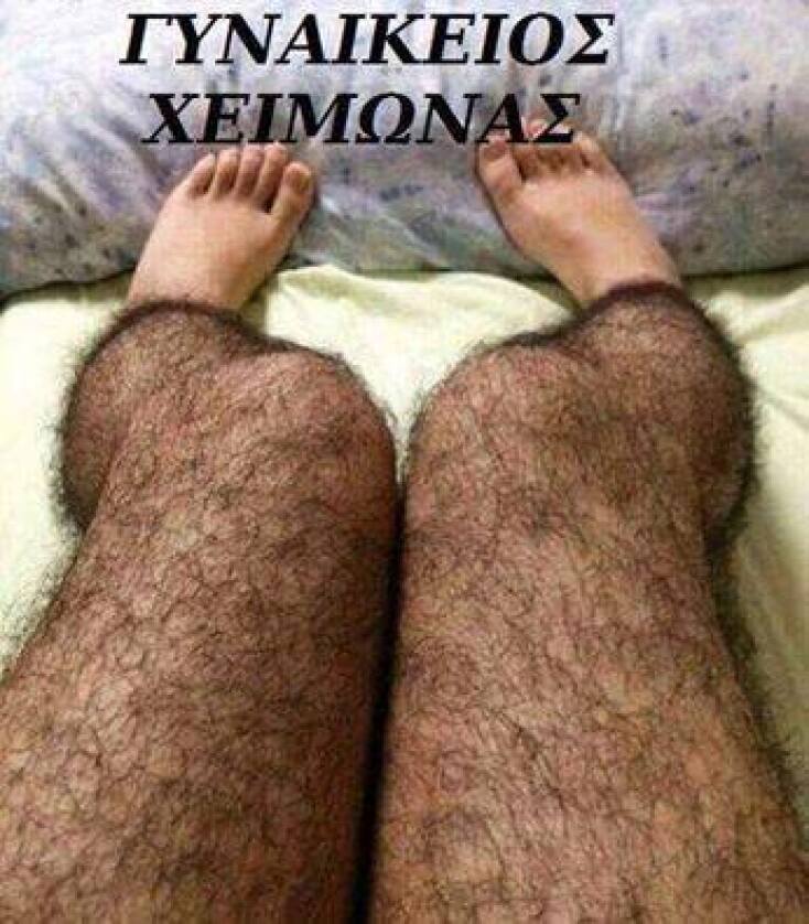 Τα yolo της Δευτέρας