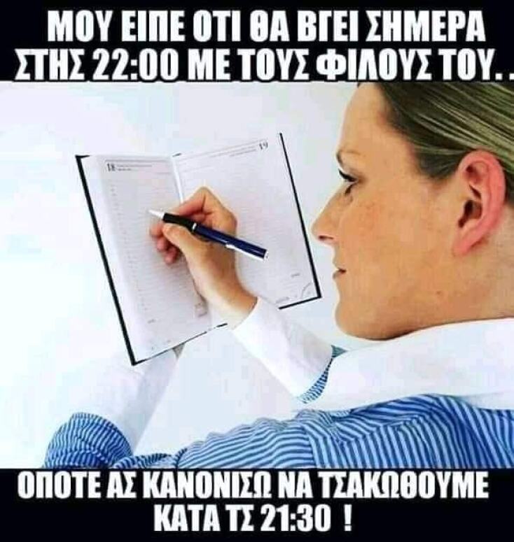 αστείο