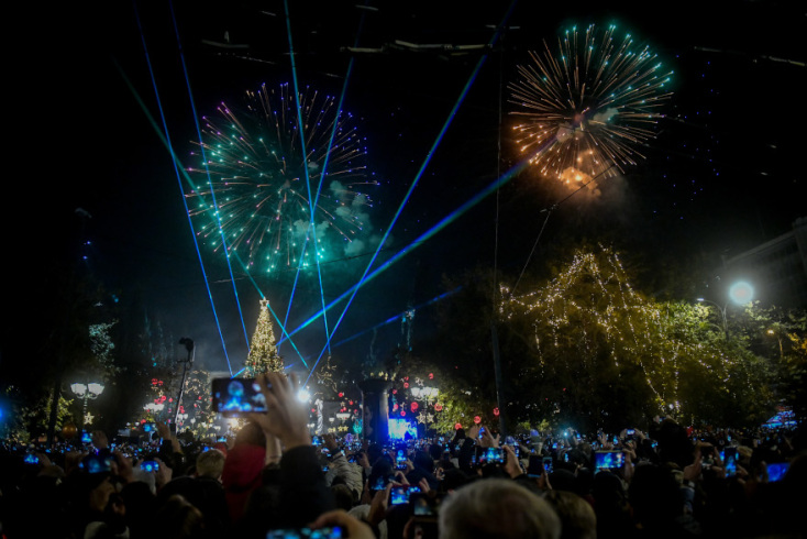 syntagma-protochronia5