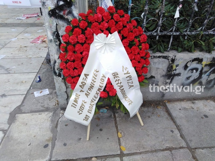 syriza-thes-polytexneio1