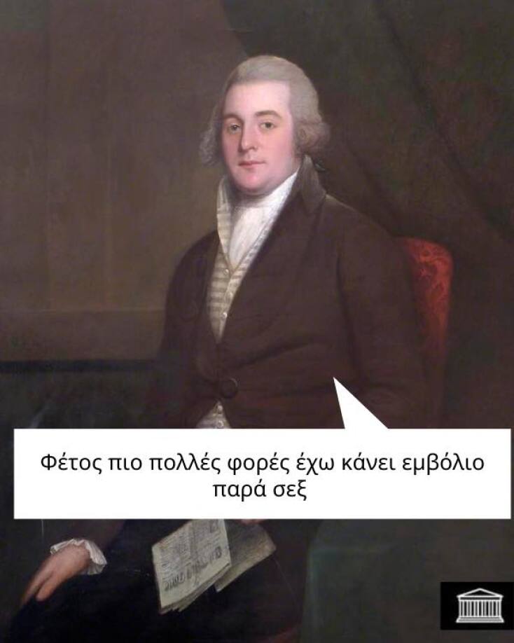 Αστεία memes, ατάκες, YOLO βίντεο, virals που ανέβηκαν στο διαδίκτυο και μας έκαναν να γελάσουμε