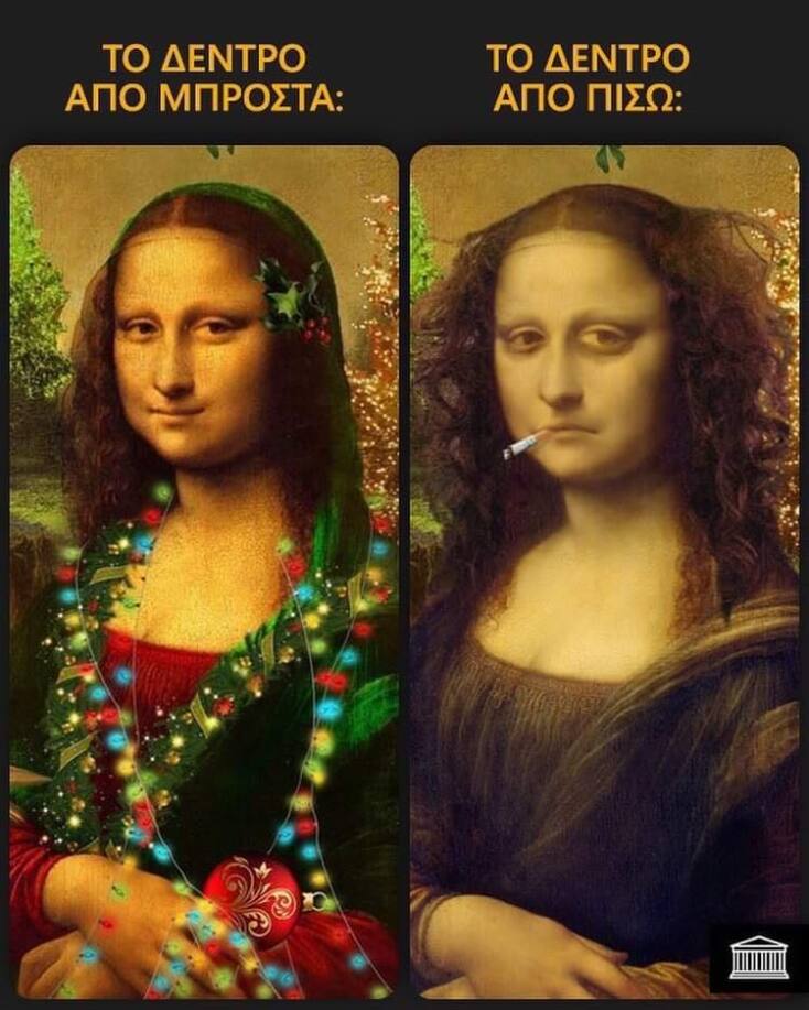 Αστεία memes, ατάκες, YOLO βίντεο, virals που ανέβηκαν στο διαδίκτυο και μας έκαναν να γελάσουμε