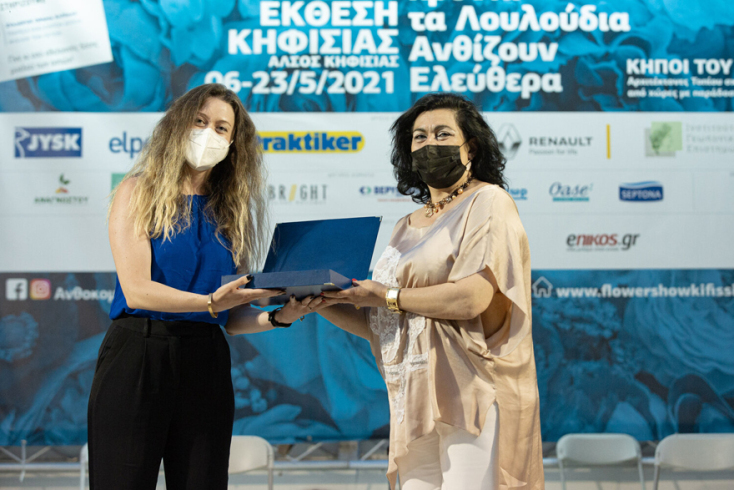 με τιμητική βράβευση κατά την τελετή λήξης