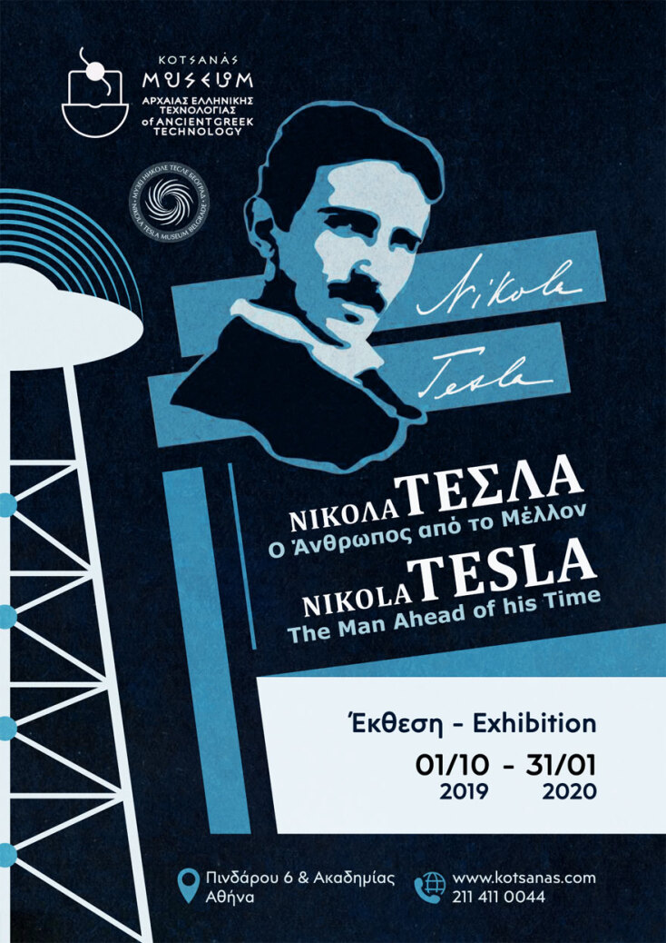 tesla_afisa.jpg