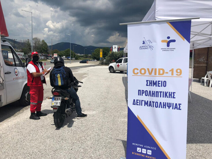 Στην Ξάνθη το πρώτο drive through testing για κορωνοϊό
