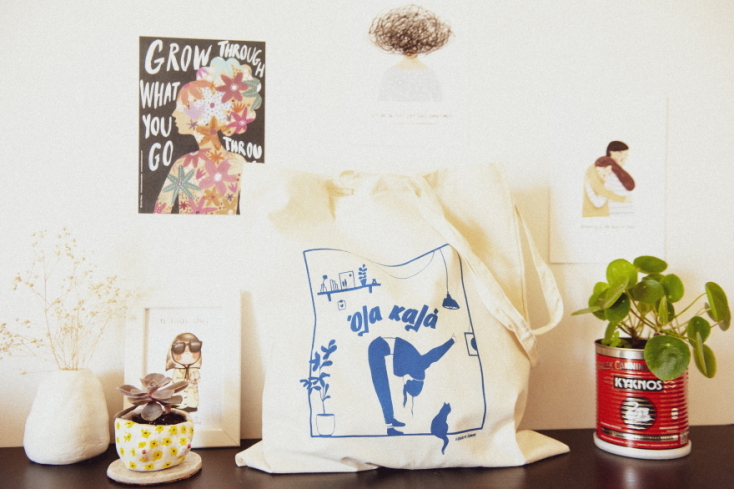 τετράγωνο λεμόνι