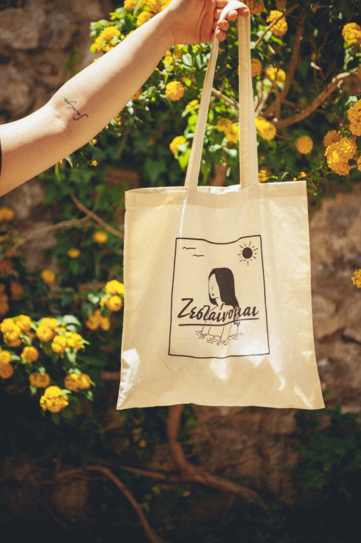 τετράγωνο λεμόνι