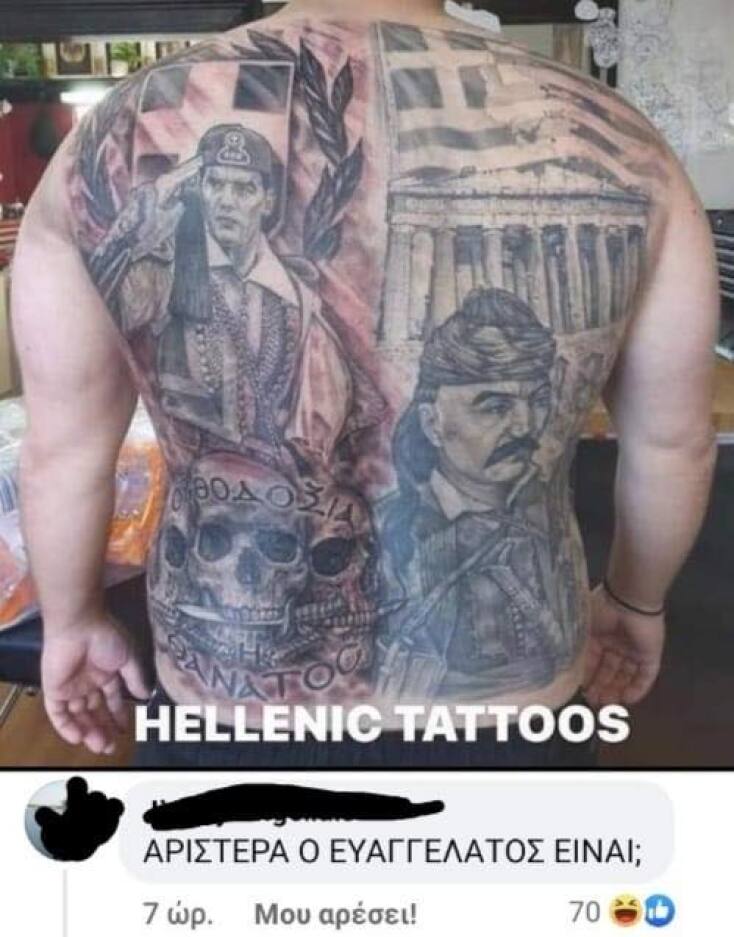 Αστεία memes, ατάκες, YOLO βίντεο, virals που ανέβηκαν στο διαδίκτυο και μας έκαναν να γελάσουμε