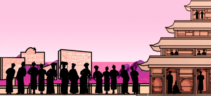 Λένα Πλάτωνος, Το αηδόνι του αυτοκράτορα. Animation by Eirini Vianelli