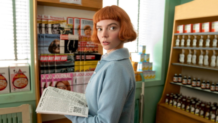 Το Γκαμπί της Βασίλισσας