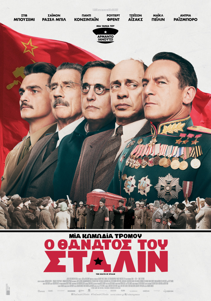 the_death_of_stalin_poster.jpg